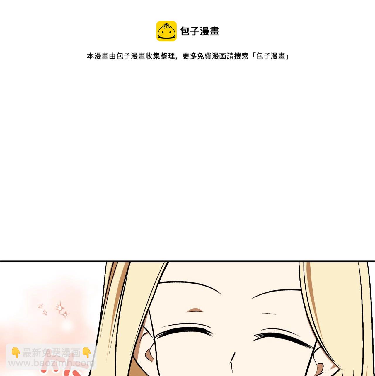 第26话 夜晚的山坡132