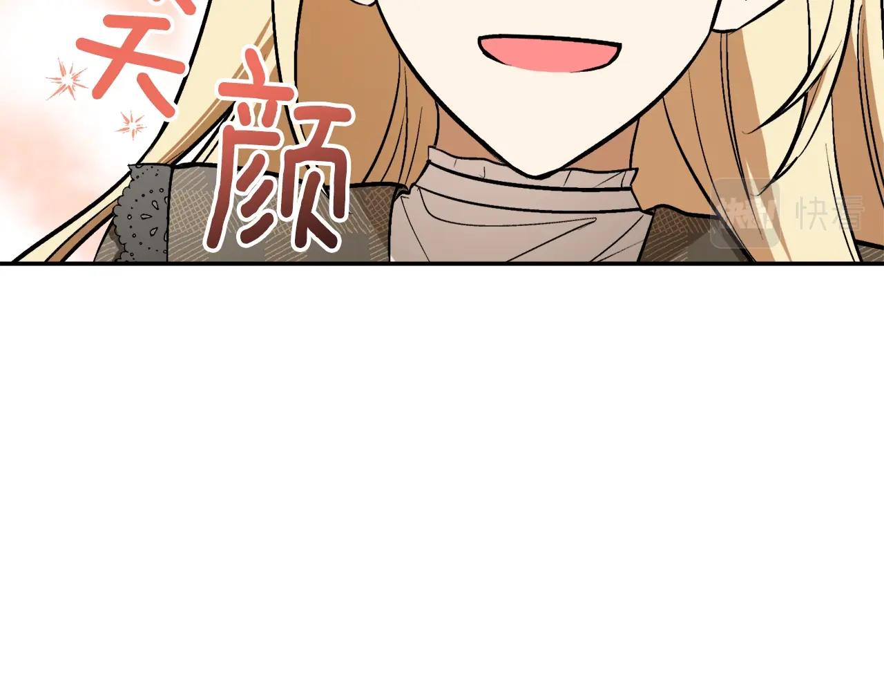 第26话 夜晚的山坡133