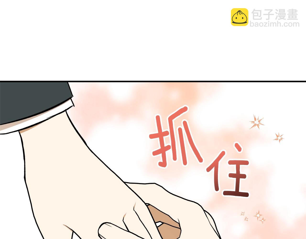 第26话 夜晚的山坡134