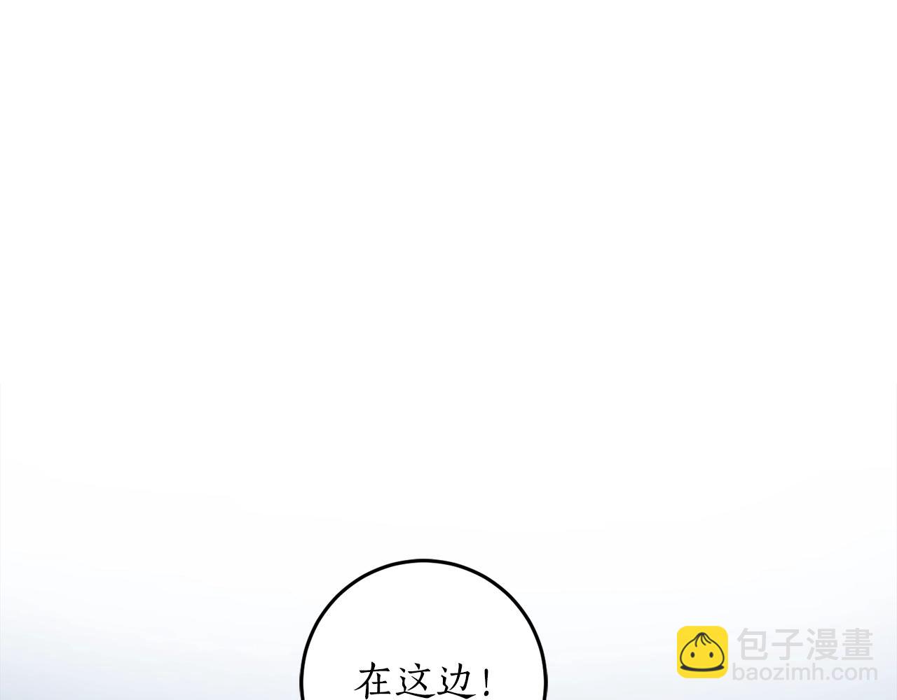 第26话 夜晚的山坡139