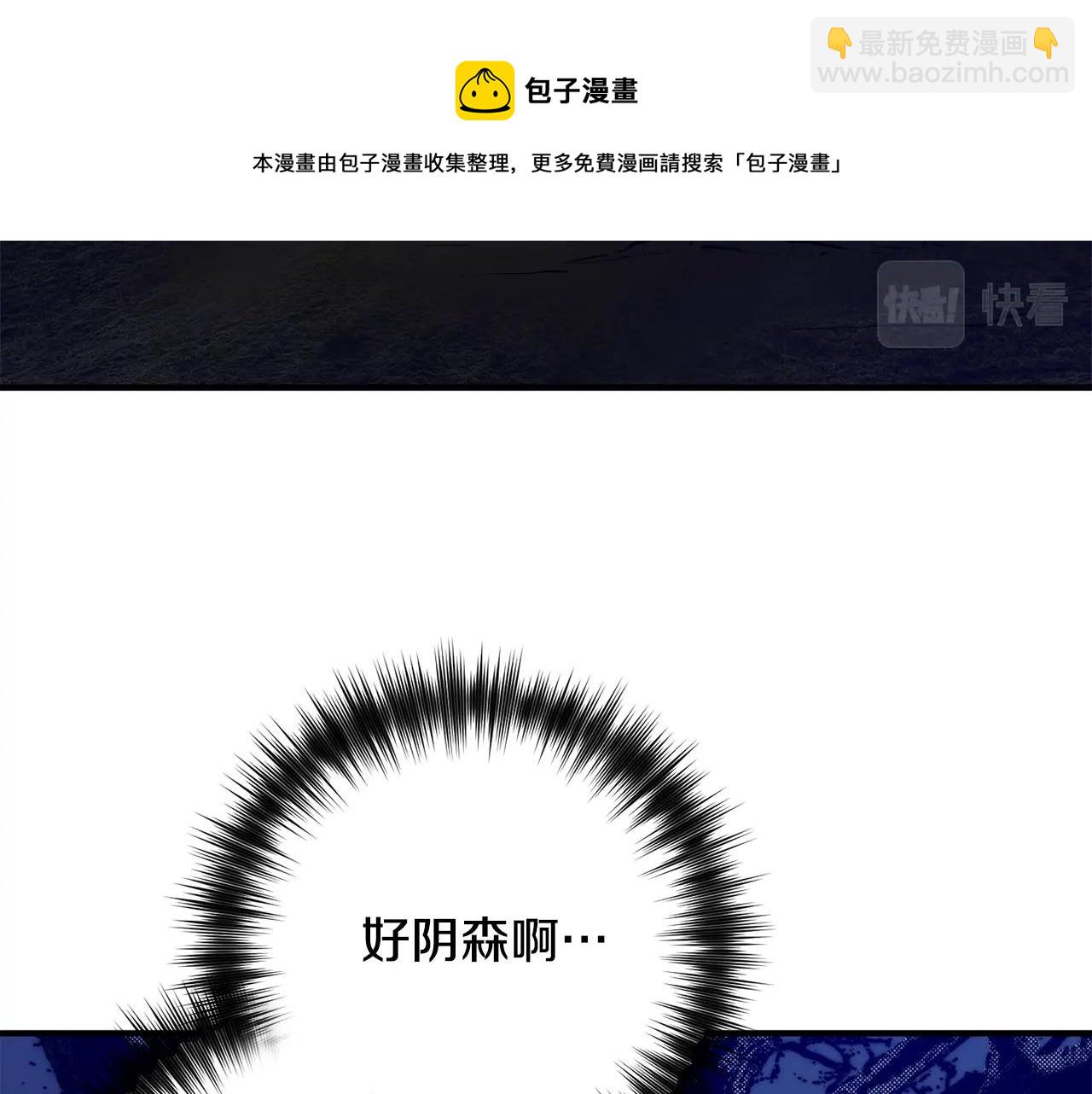 第26话 夜晚的山坡144
