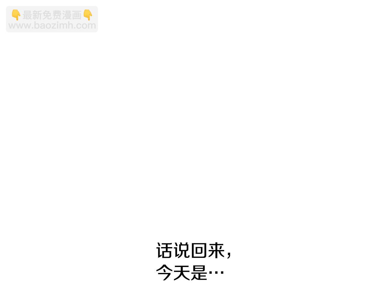 第26话 夜晚的山坡17