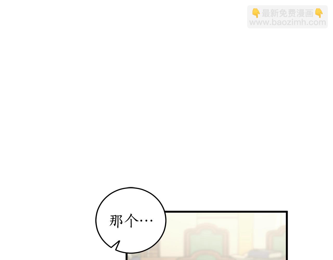 第26话 夜晚的山坡19