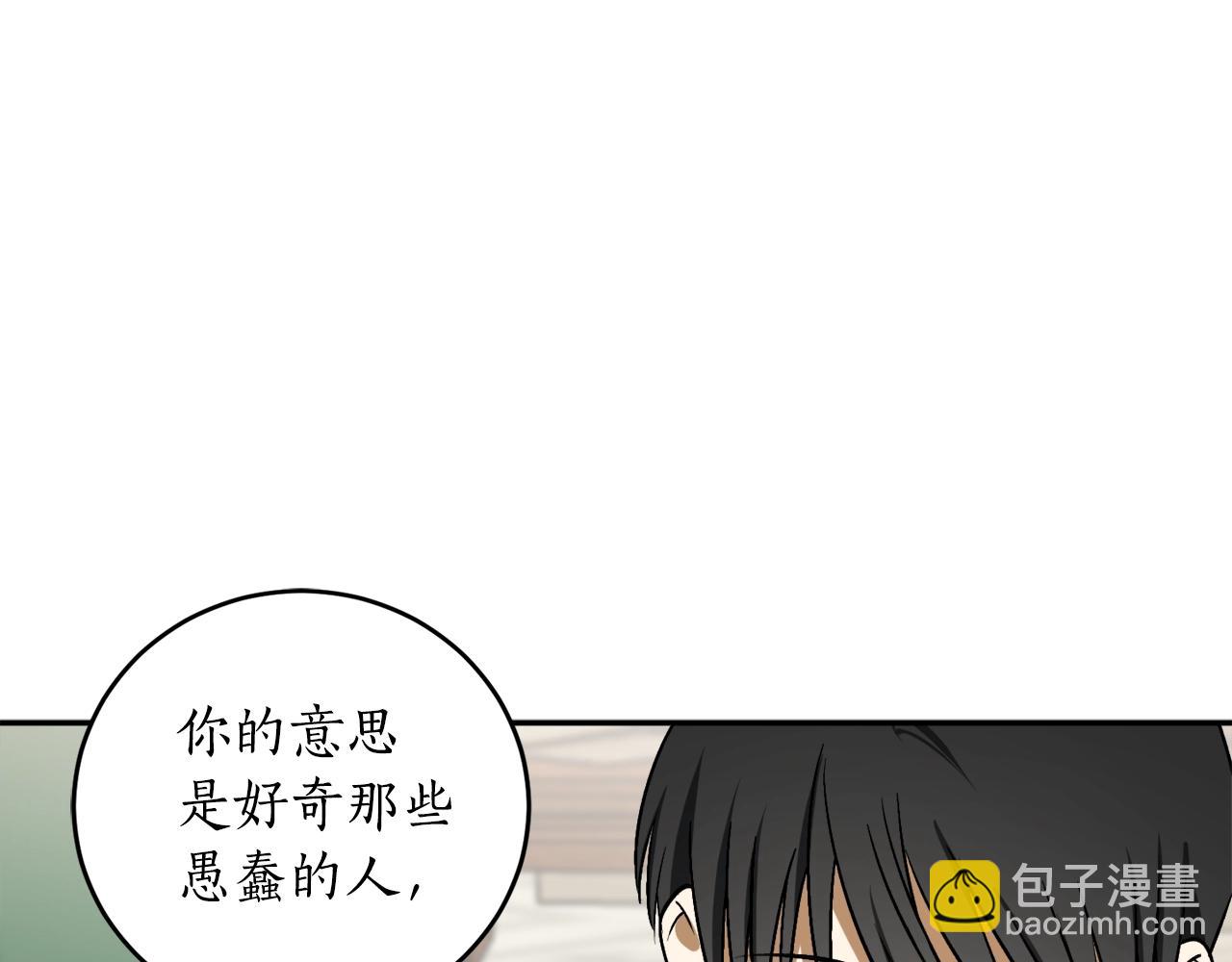 第26话 夜晚的山坡29