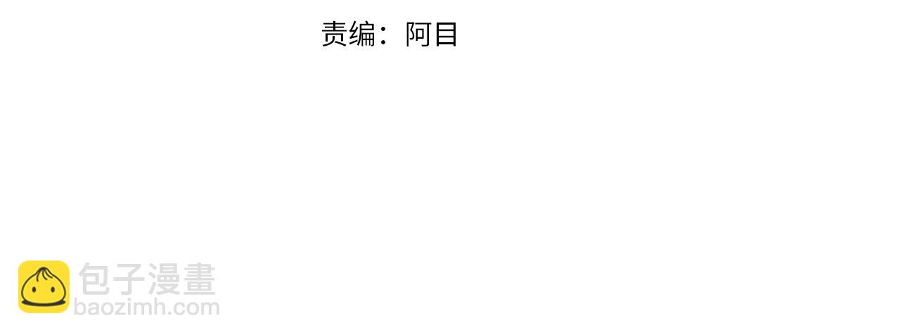 第26话 夜晚的山坡3
