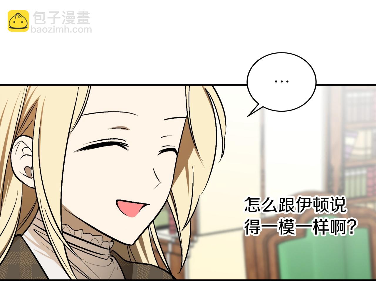 第26话 夜晚的山坡31