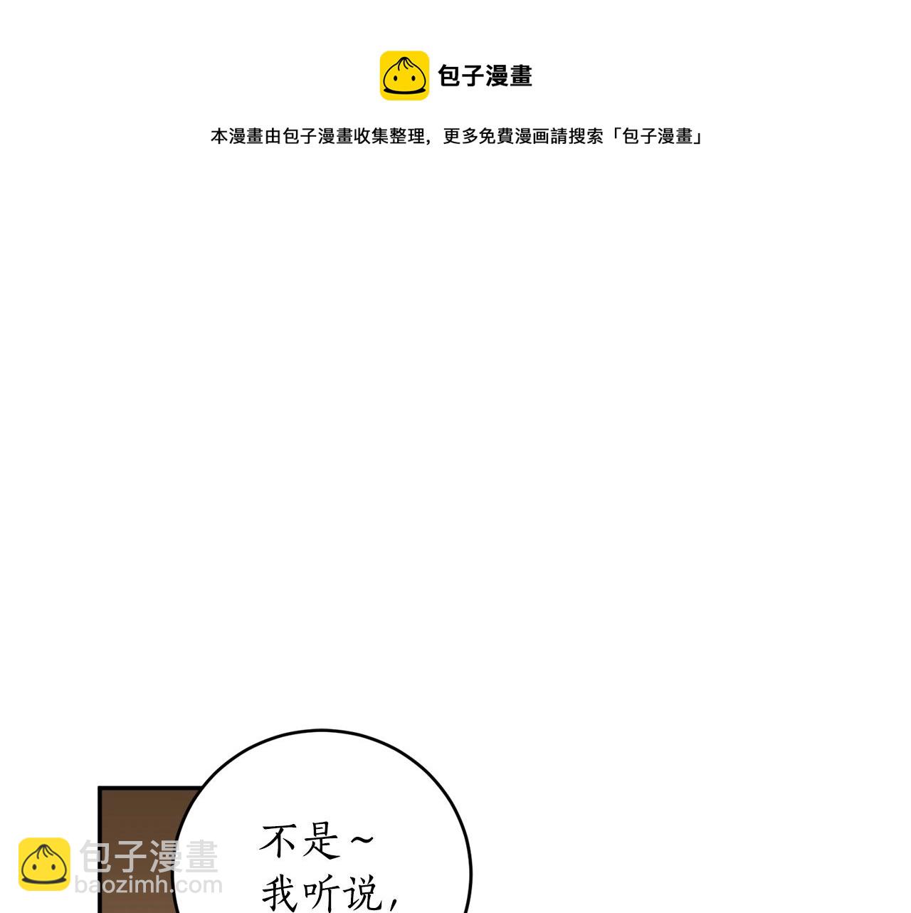第26话 夜晚的山坡32