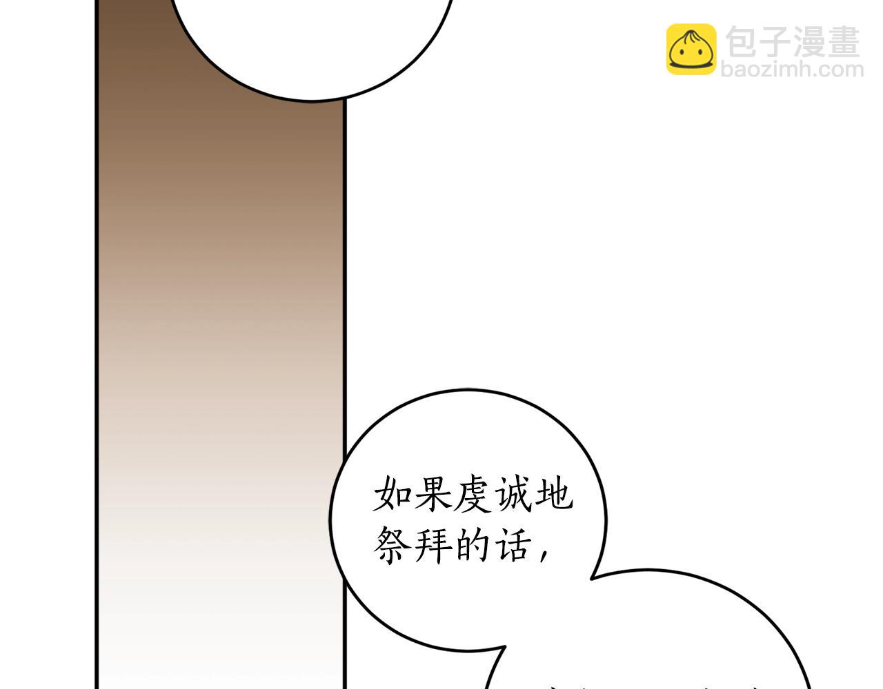 第26话 夜晚的山坡33