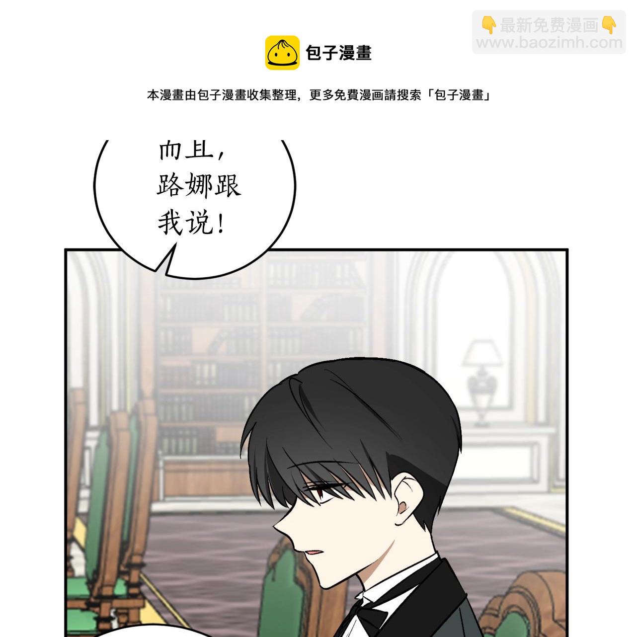 第26话 夜晚的山坡36