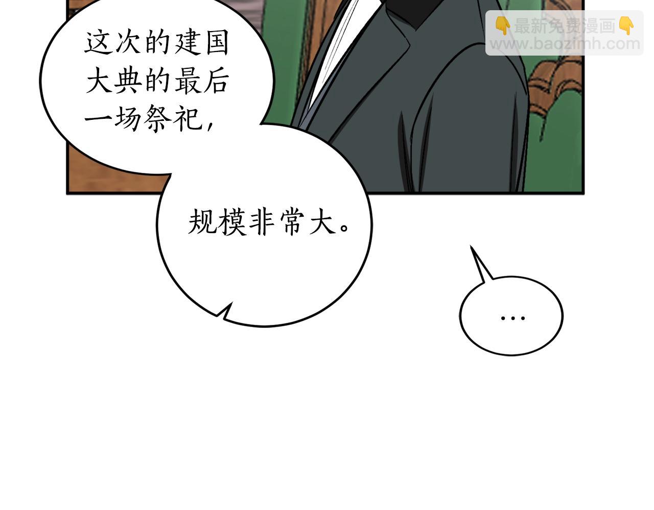 第26话 夜晚的山坡37