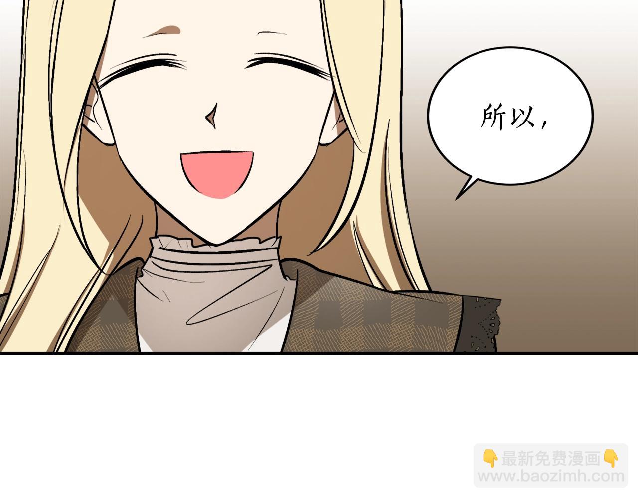 第26话 夜晚的山坡42