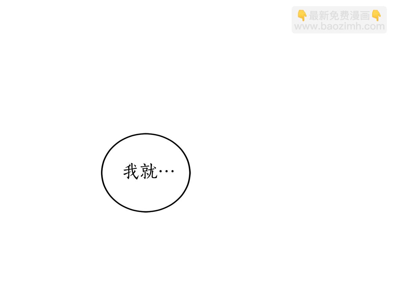 第26话 夜晚的山坡43