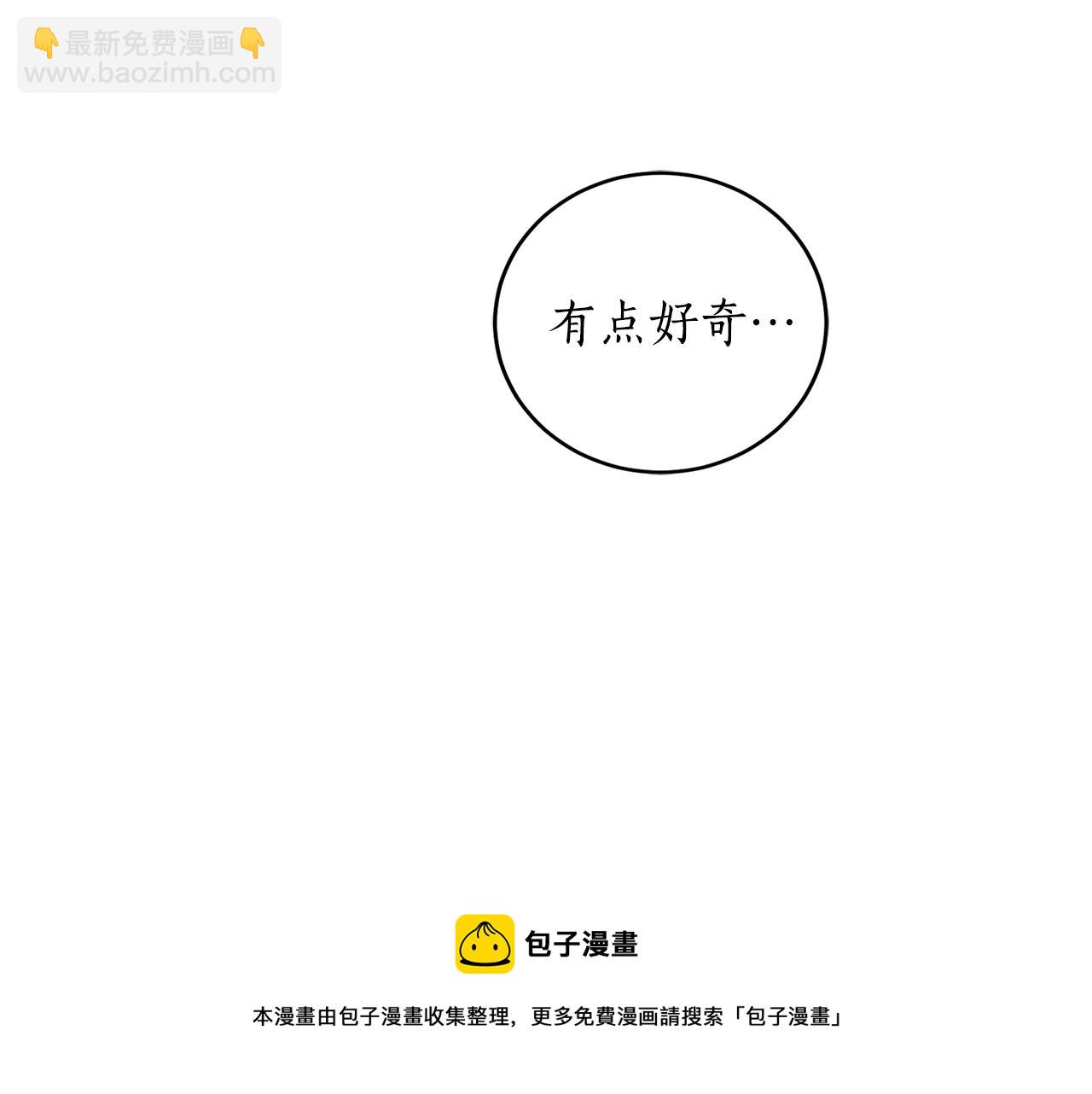 第26话 夜晚的山坡44