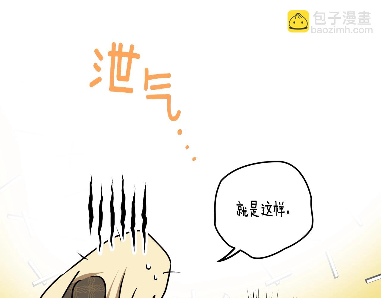 第26话 夜晚的山坡45