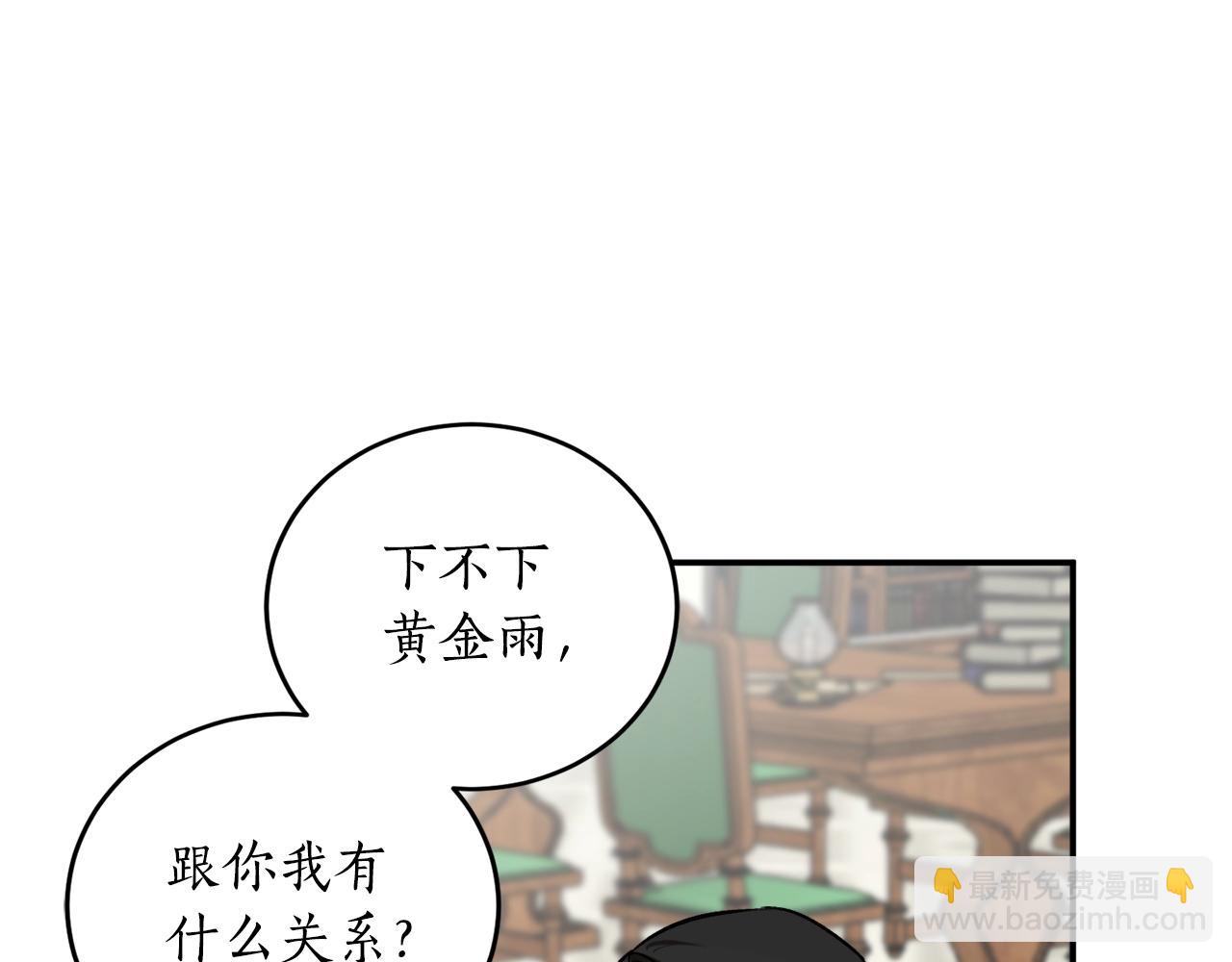 第26话 夜晚的山坡47