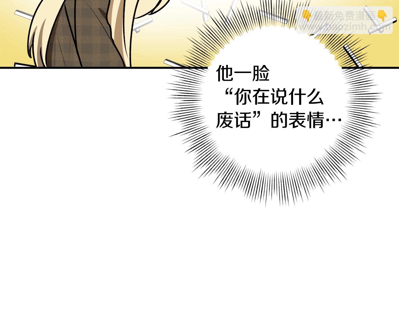 第26话 夜晚的山坡50