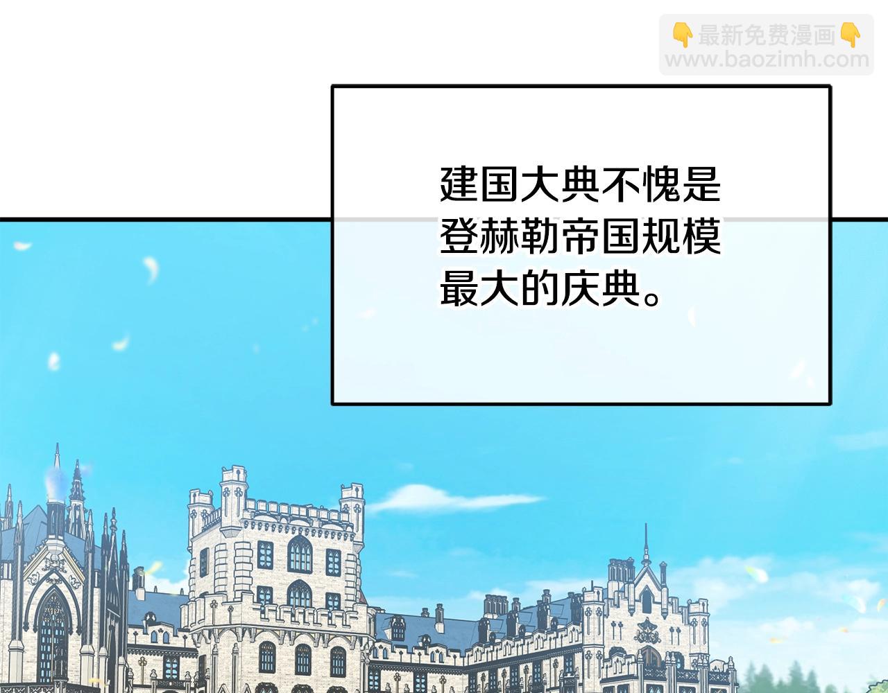 第26话 夜晚的山坡59