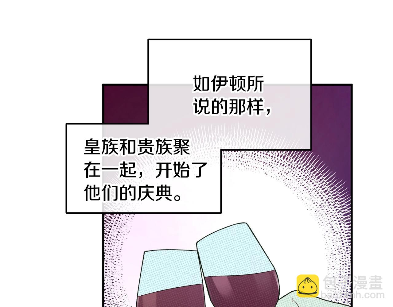 第26话 夜晚的山坡63
