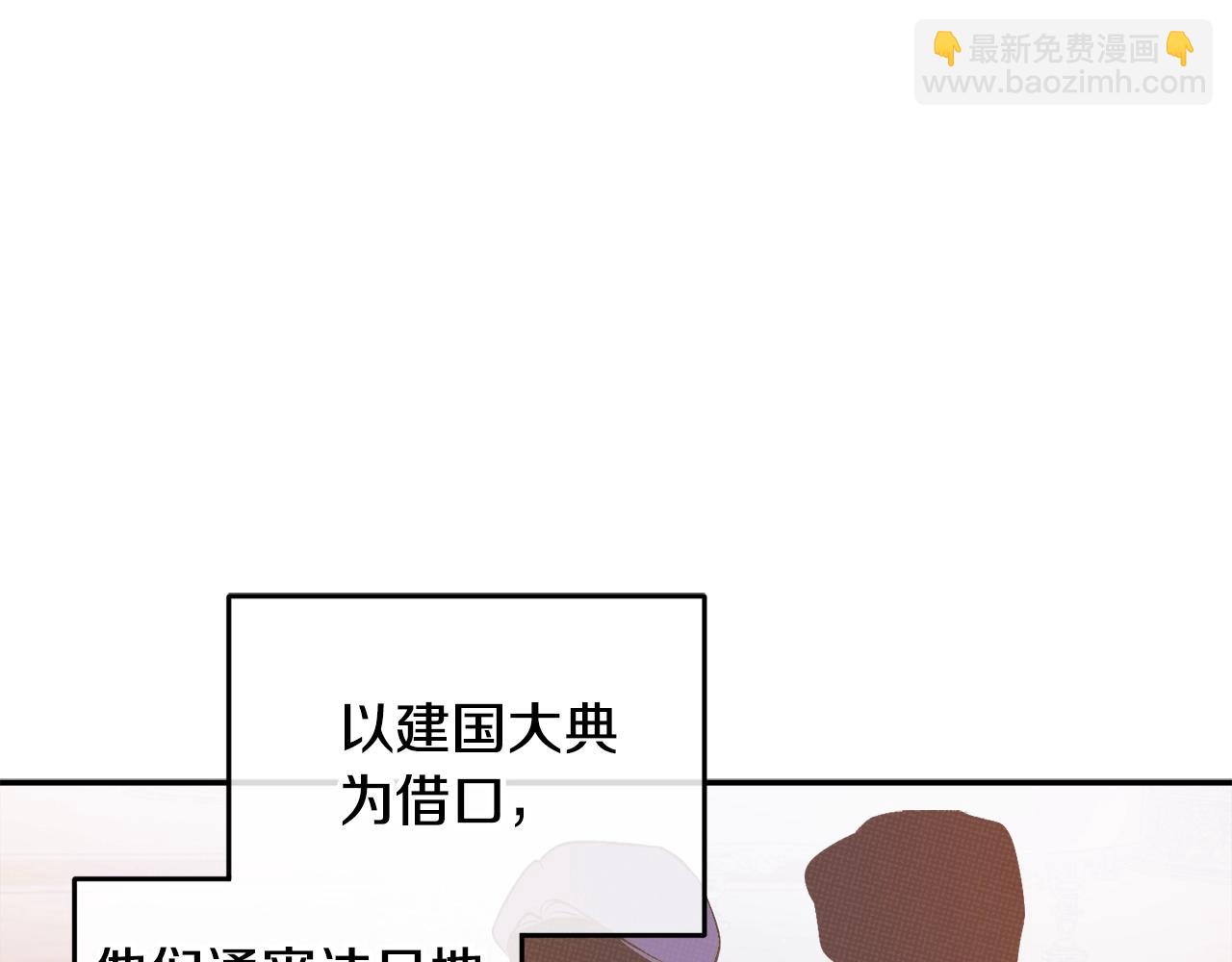 第26话 夜晚的山坡66