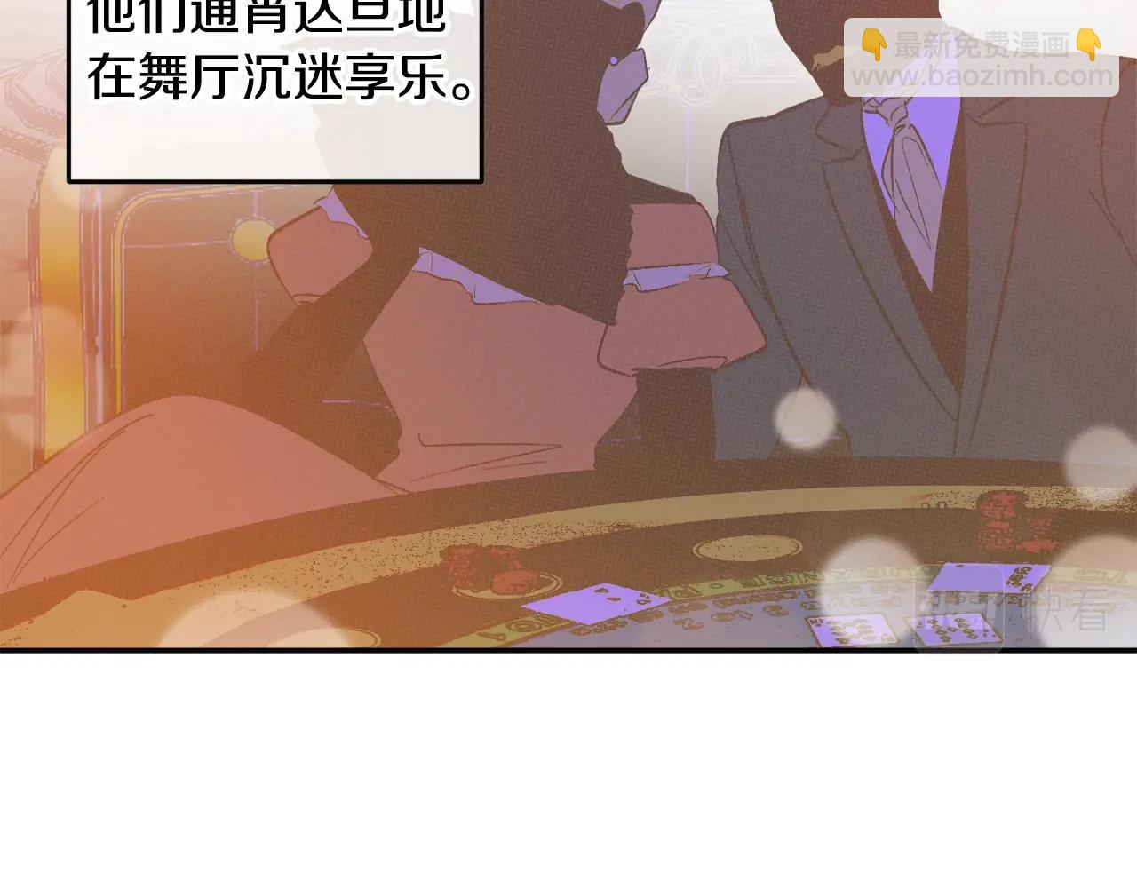 第26话 夜晚的山坡67
