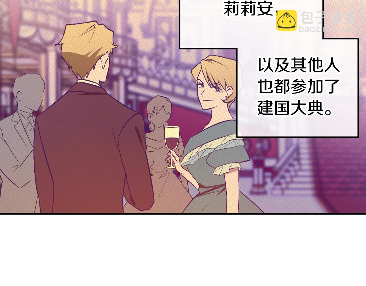 第26话 夜晚的山坡70