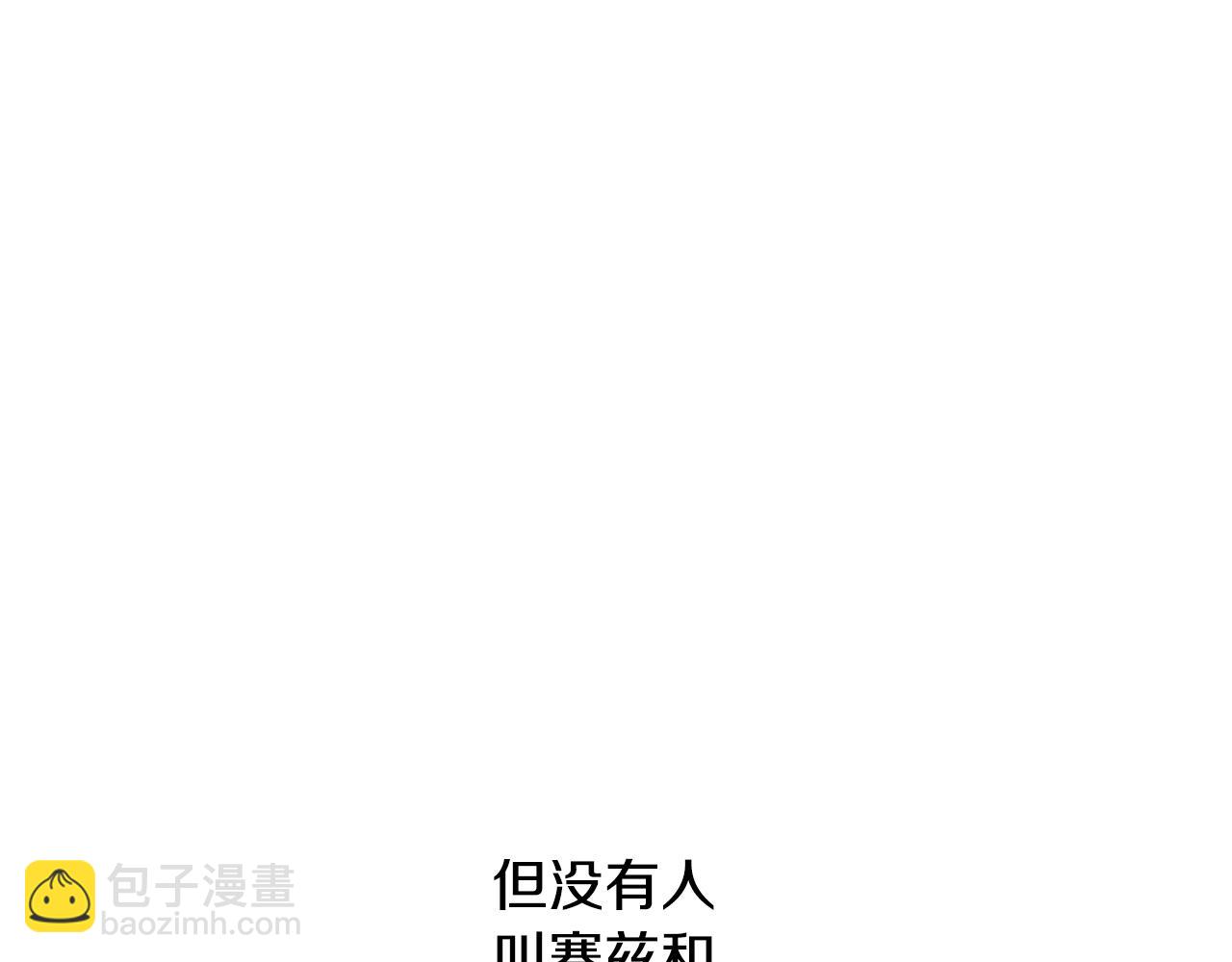 第26话 夜晚的山坡71