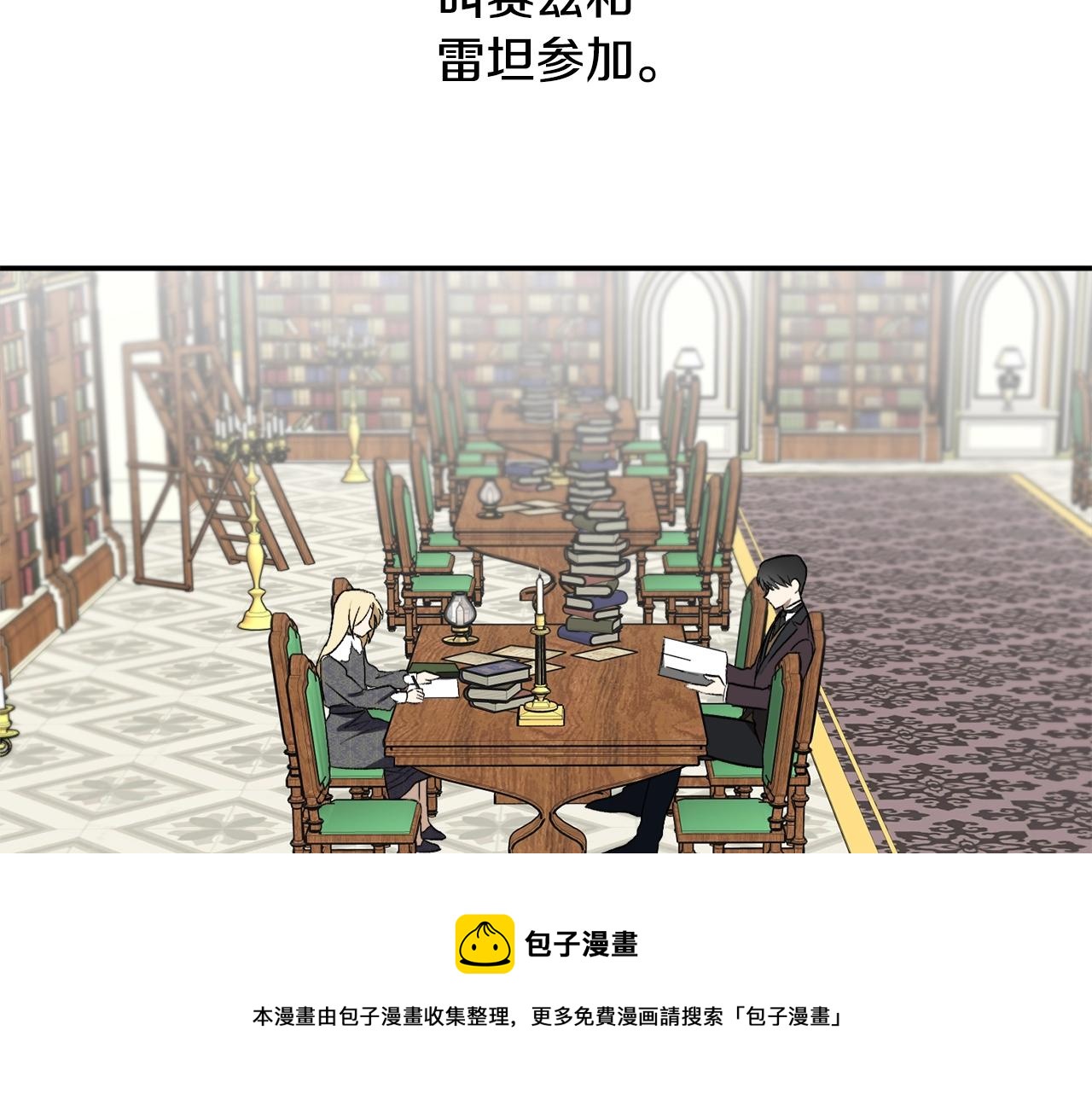 第26话 夜晚的山坡72