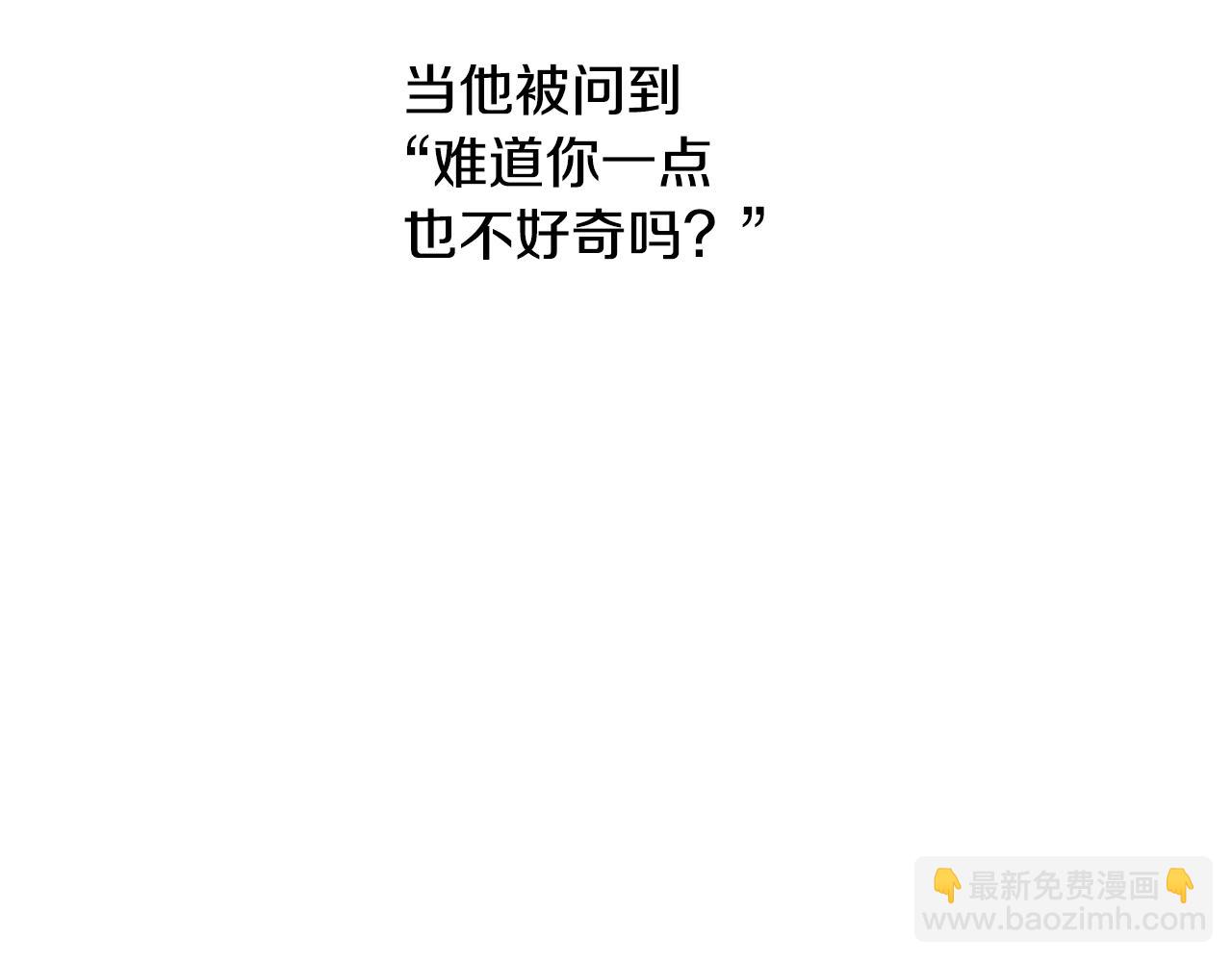 第26话 夜晚的山坡78