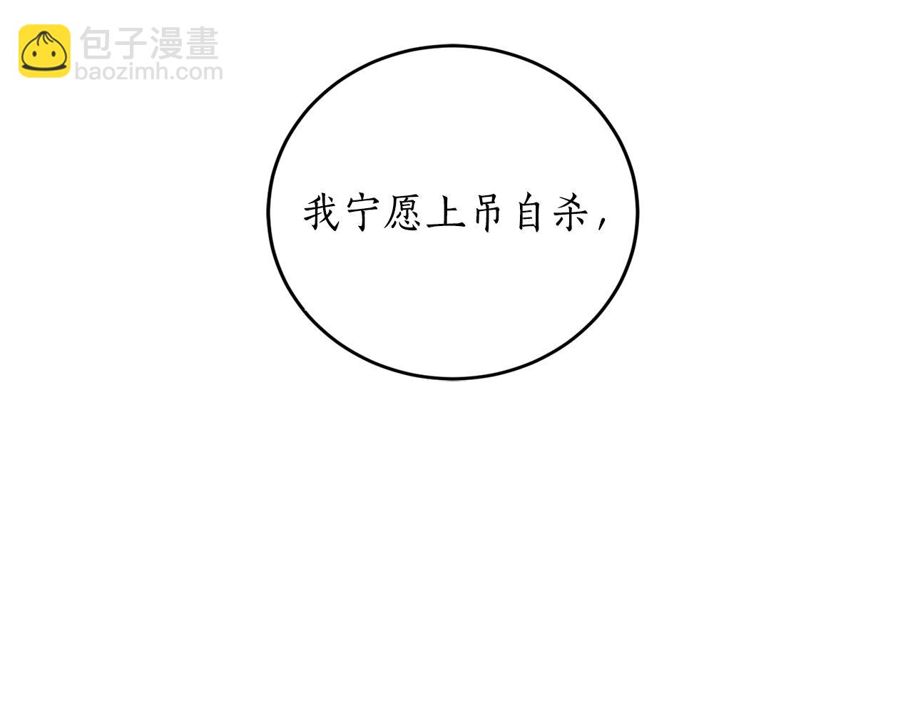 第26话 夜晚的山坡79