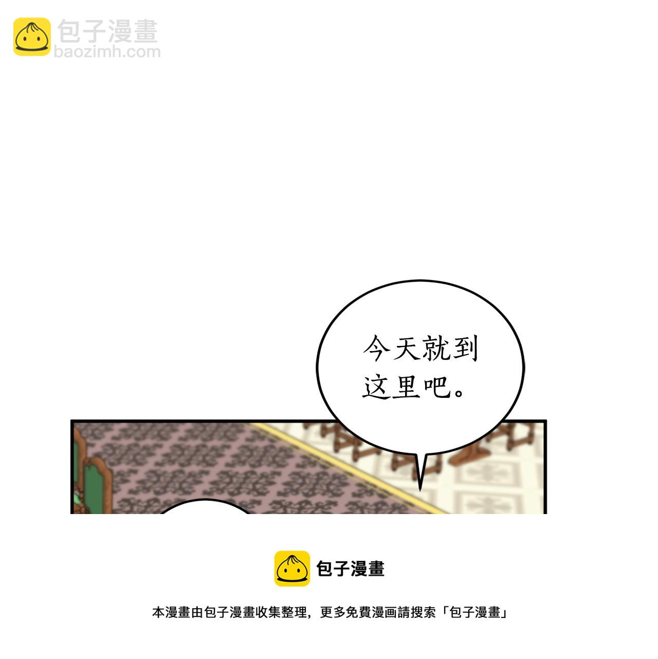 第26话 夜晚的山坡8