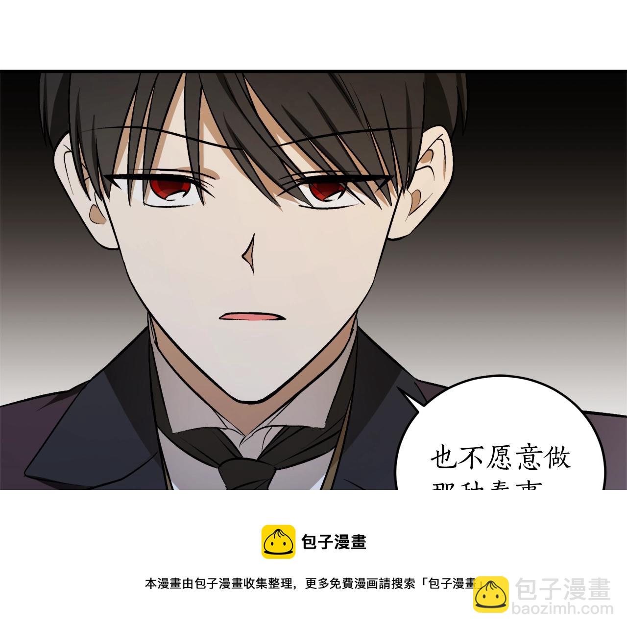 第26话 夜晚的山坡80