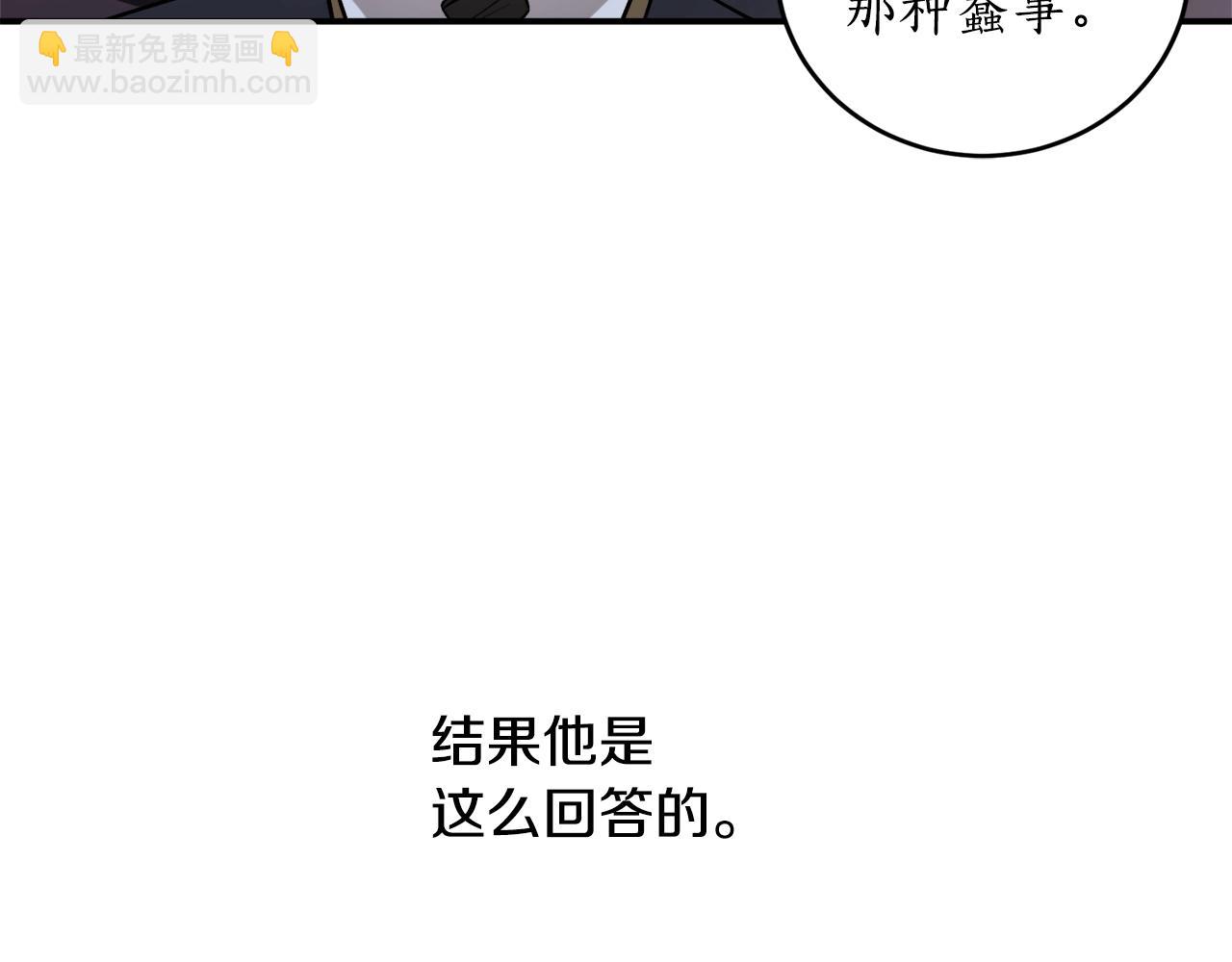 第26话 夜晚的山坡81