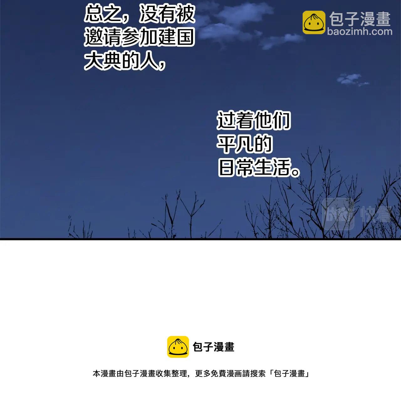 第26话 夜晚的山坡84