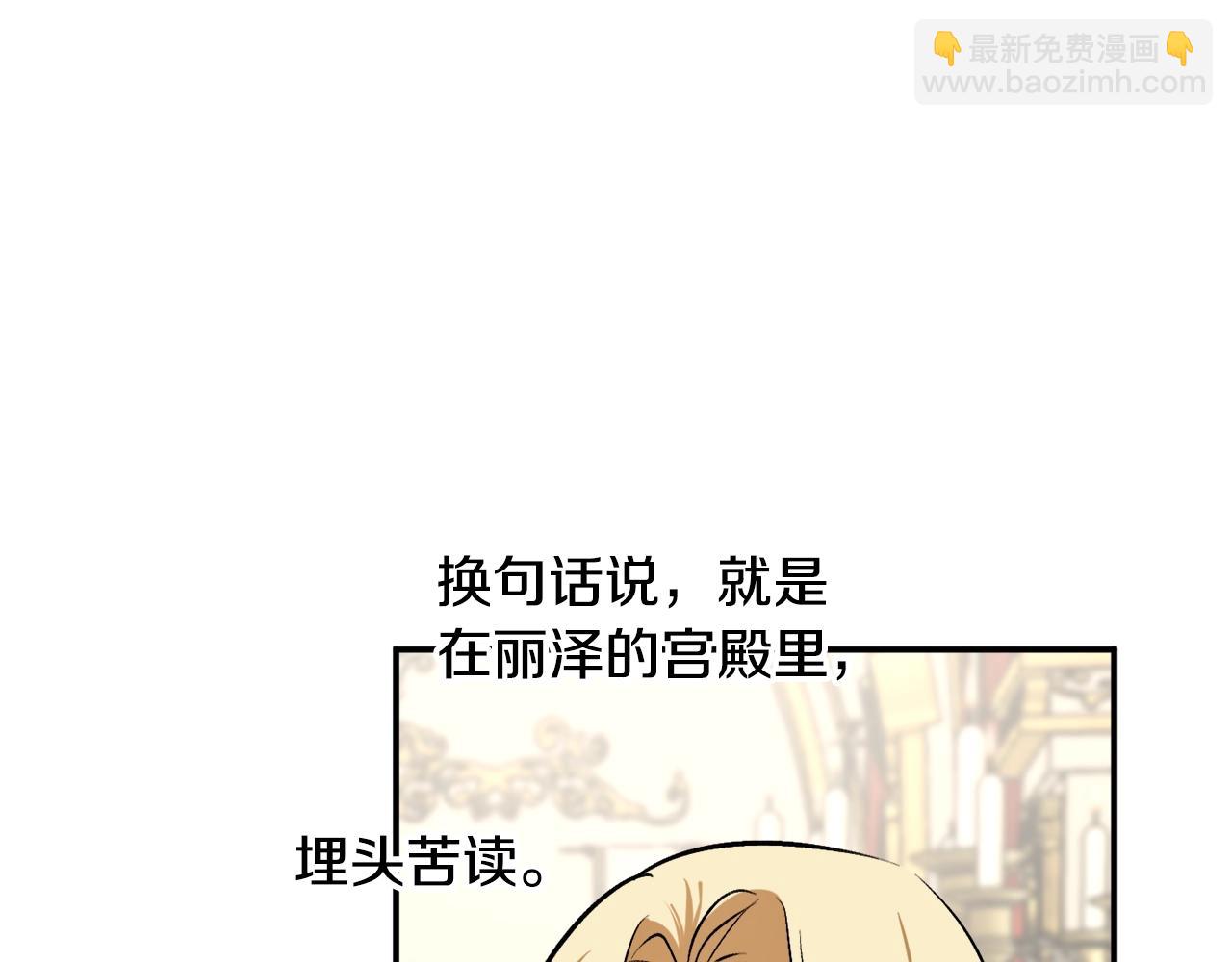 第26话 夜晚的山坡85