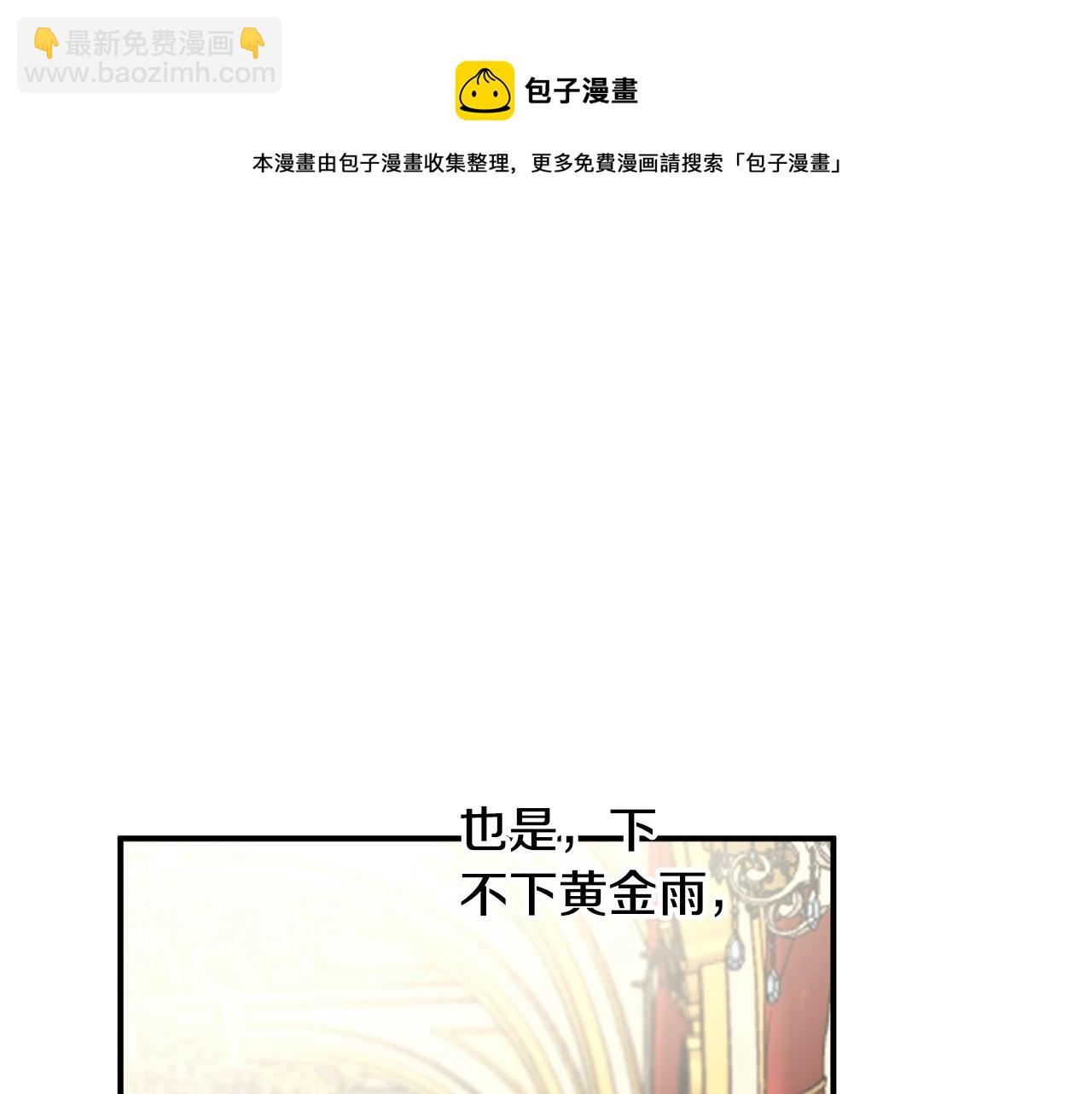 第26话 夜晚的山坡88