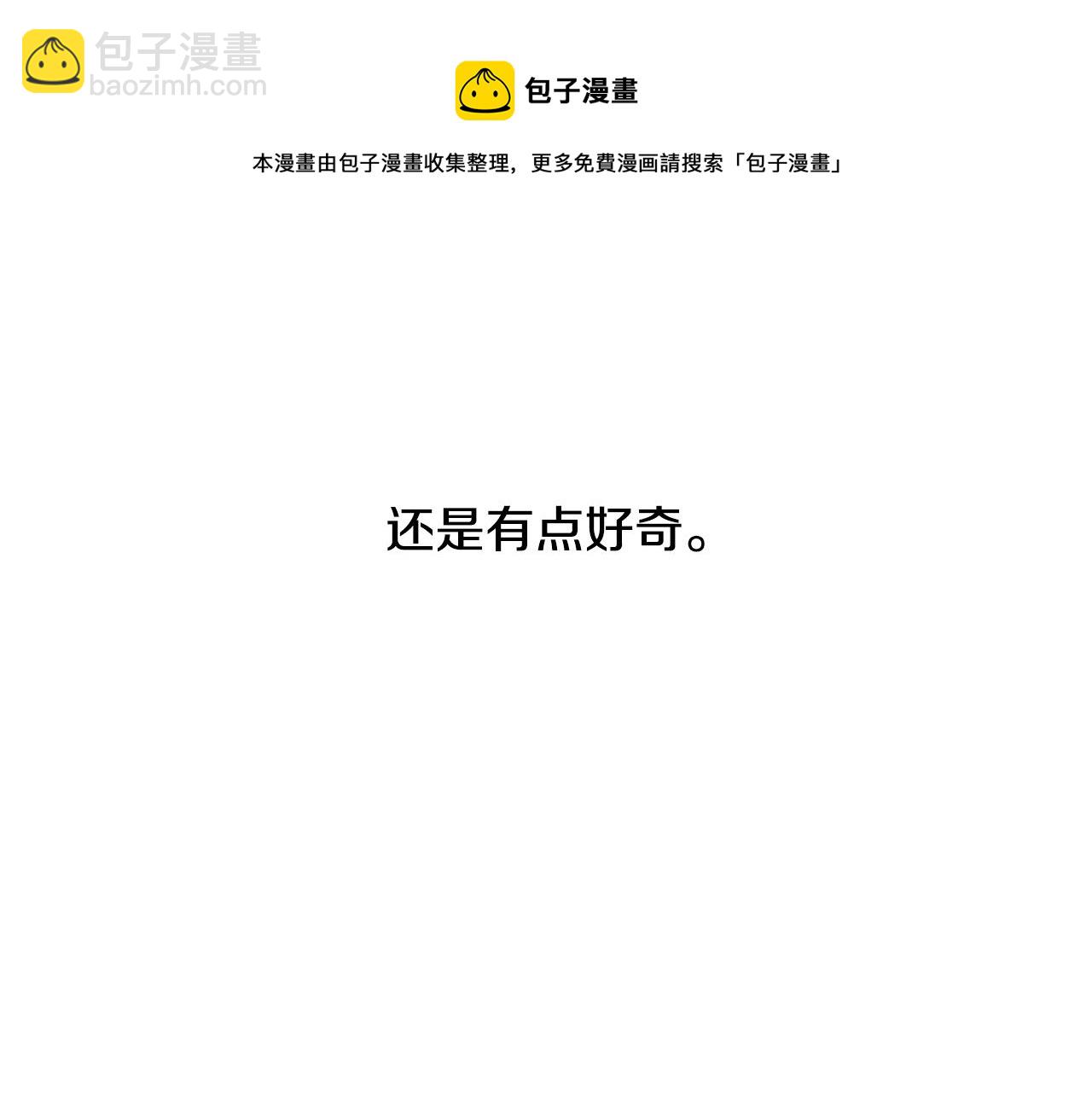 第26话 夜晚的山坡92