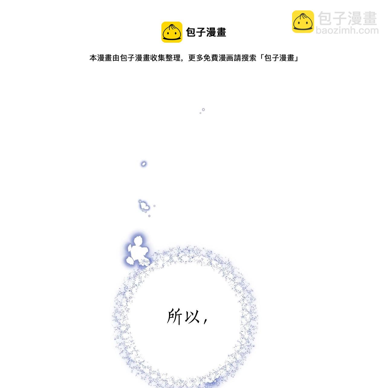 第26话 夜晚的山坡96