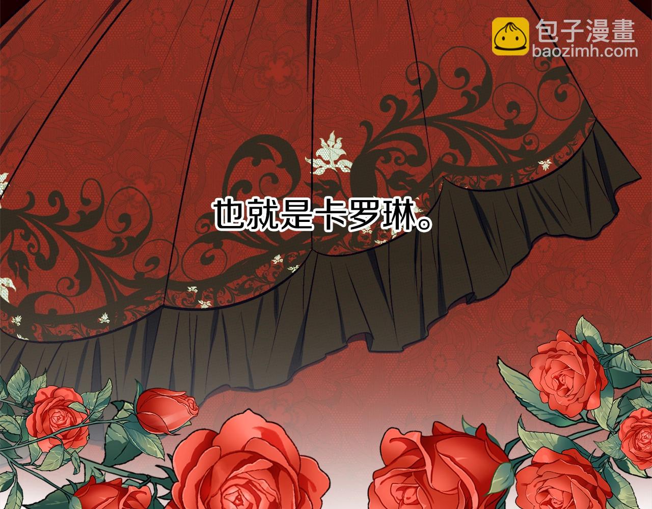 第31话 联姻？126