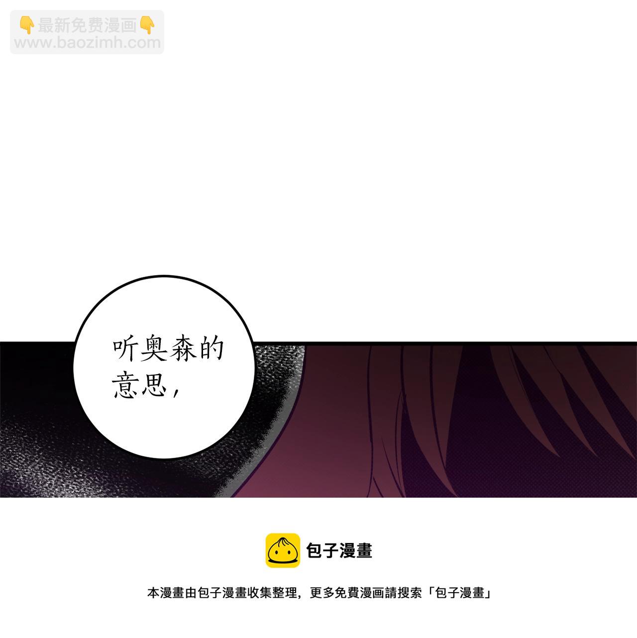 第31话 联姻？128