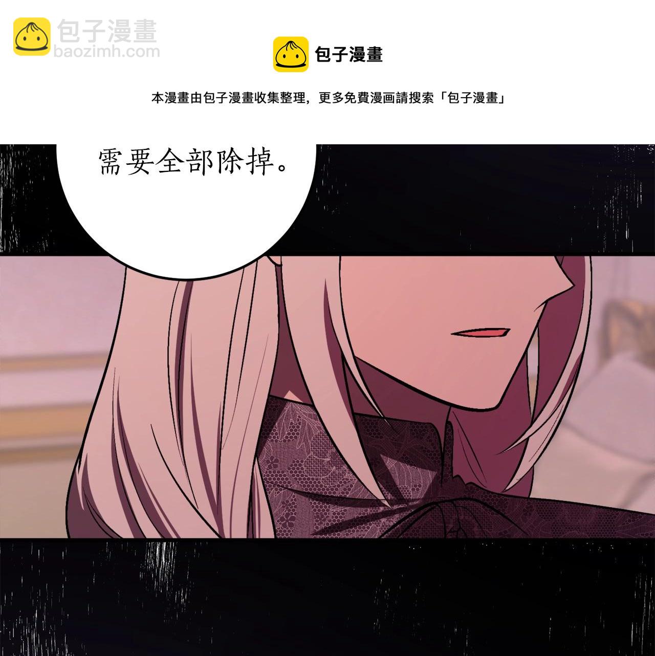 第31话 联姻？138