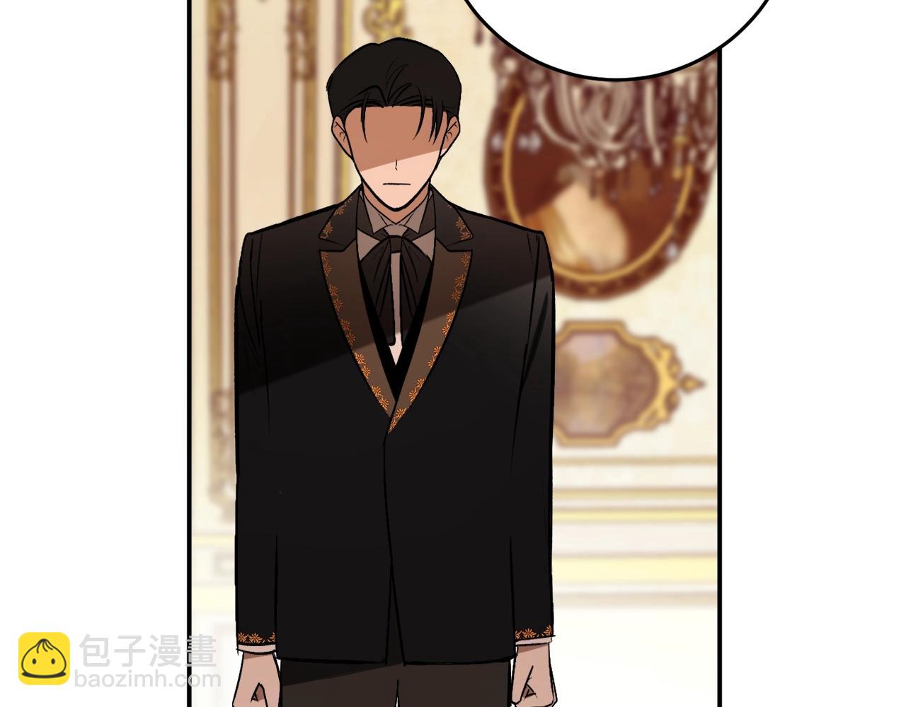 第31话 联姻？145