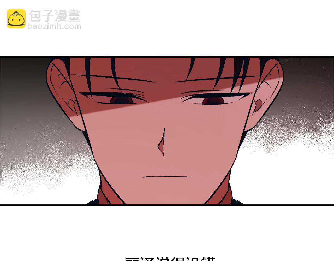 第31话 联姻？147