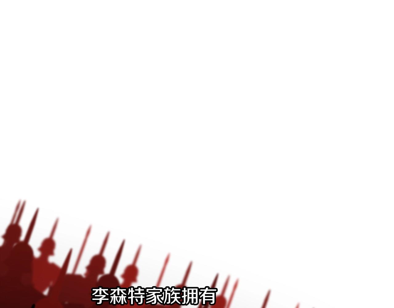 第31话 联姻？149