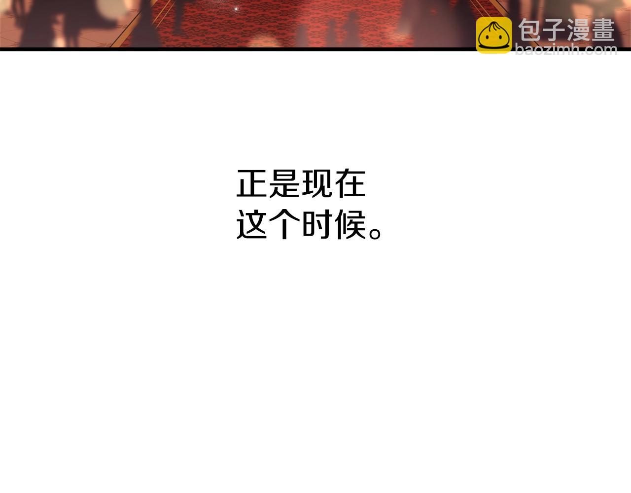 第31话 联姻？15