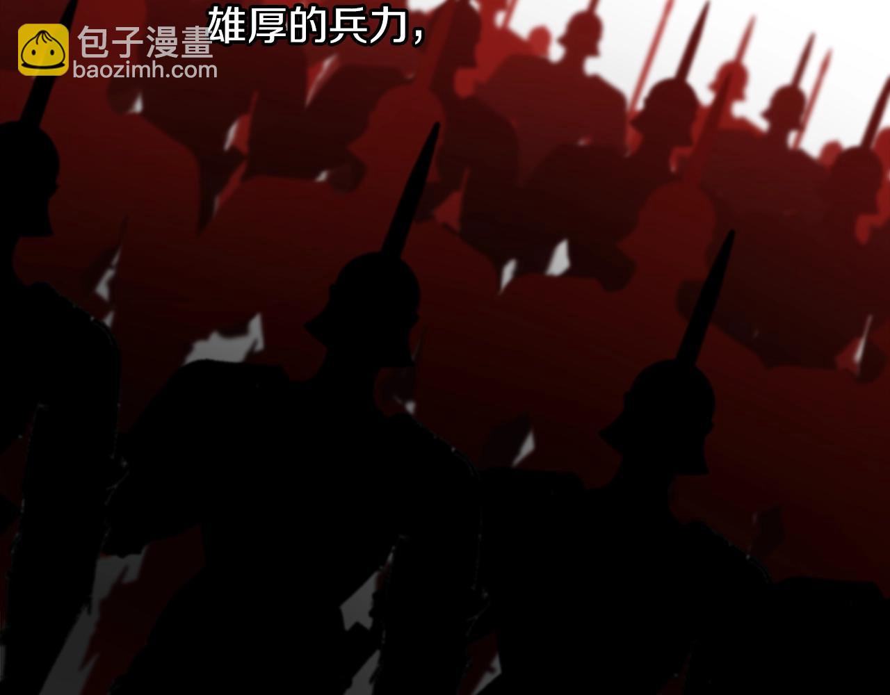 第31话 联姻？150