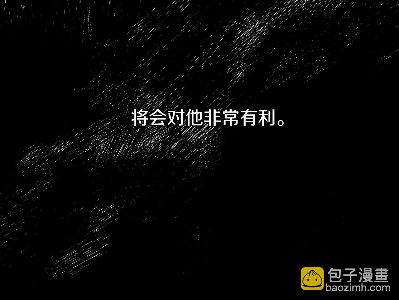 第31话 联姻？154