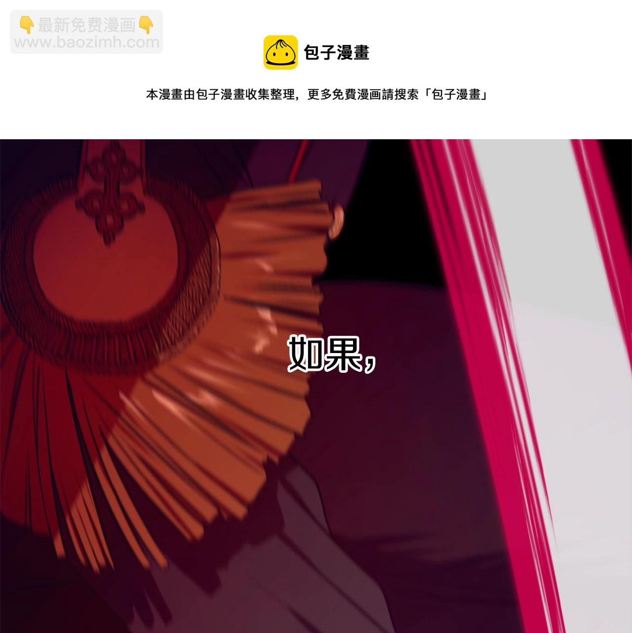 第31话 联姻？162