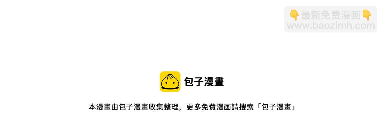 第31话 联姻？168