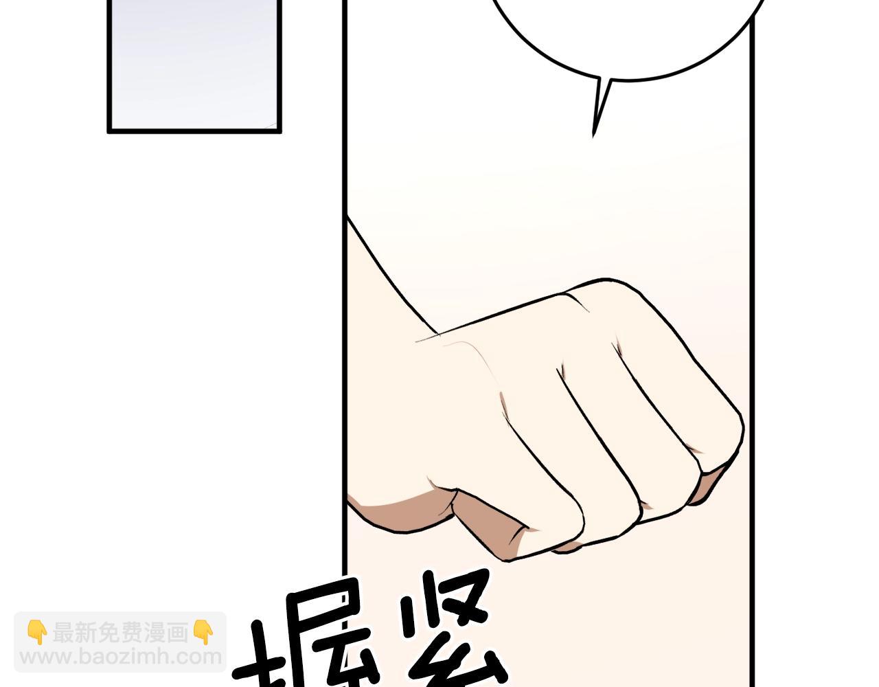 第31话 联姻？23