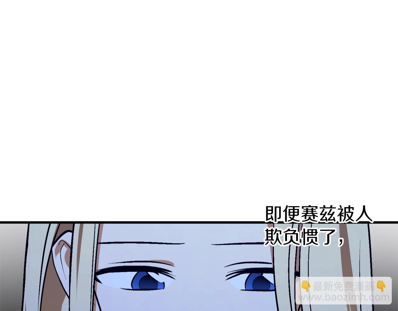 第31话 联姻？27